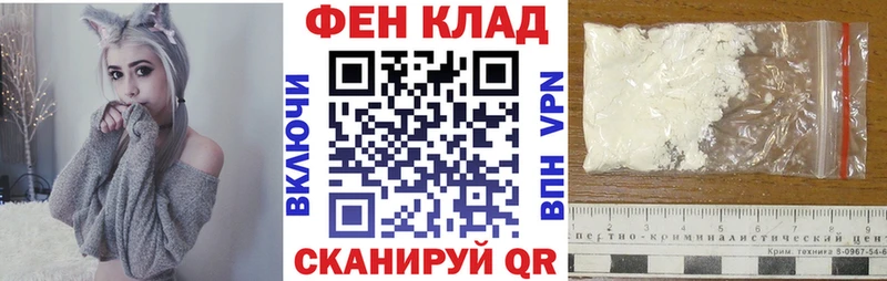 закладка Ершов Amphetamine 98%