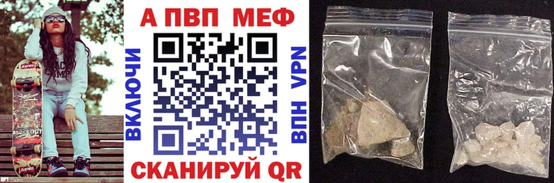 купить цена Ершов Alpha-PVP крисы CK