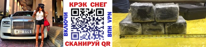 hydra ССЫЛКА  Ершов  Кокаин 97% 