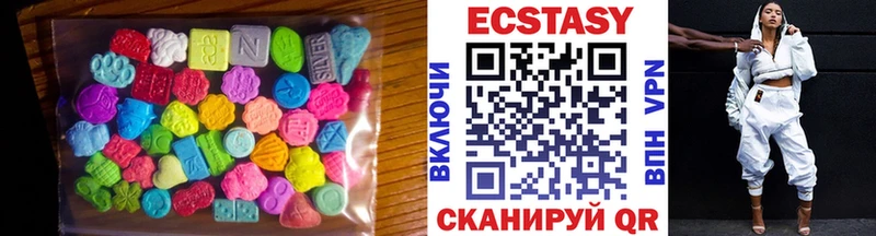 Ecstasy Дубай  Ершов 