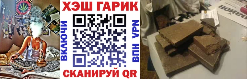 ГАШ ice o lator  Ершов 