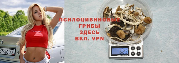 метамфетамин Медногорск
