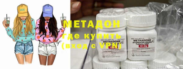 хмурый Волосово