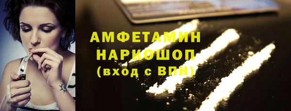 амф Михайловка