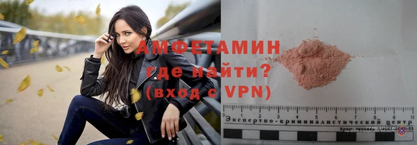 метамфетамин Медногорск