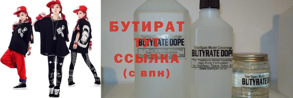 стаф Михайловск