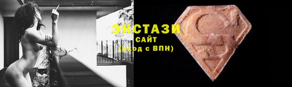 экстази Медвежьегорск