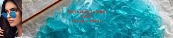 метамфетамин Медногорск