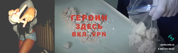 метамфетамин Медногорск