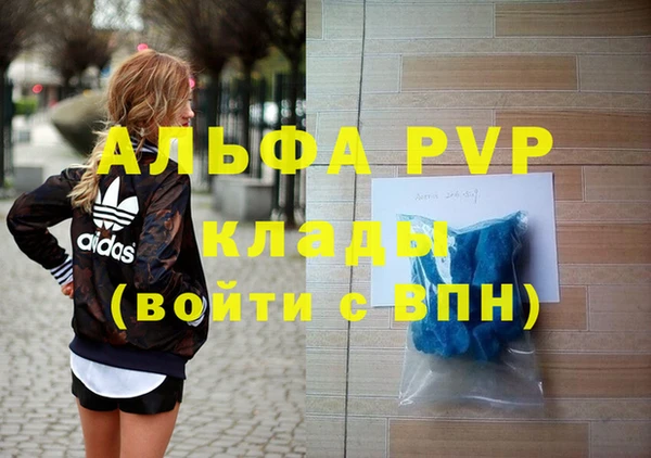 метамфетамин Медногорск