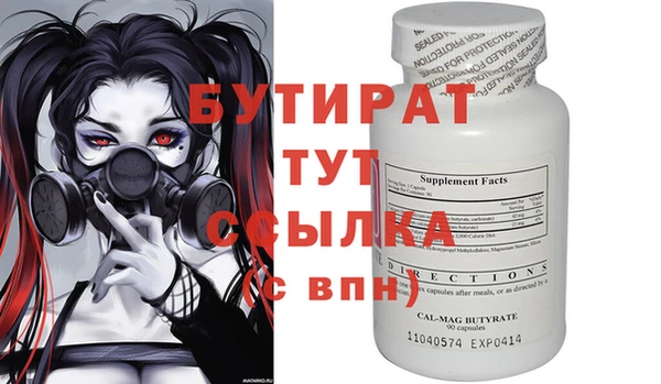 молекула духа Усинск