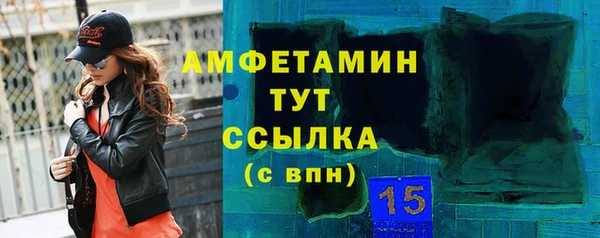метамфетамин Медногорск