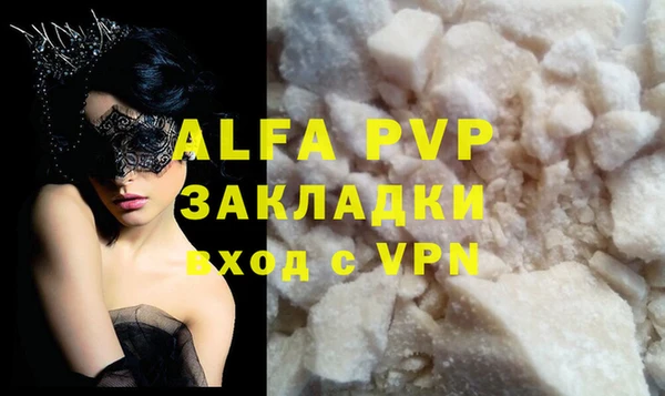 амф Михайловка