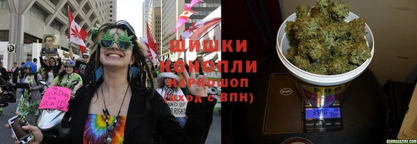 бутират Володарск