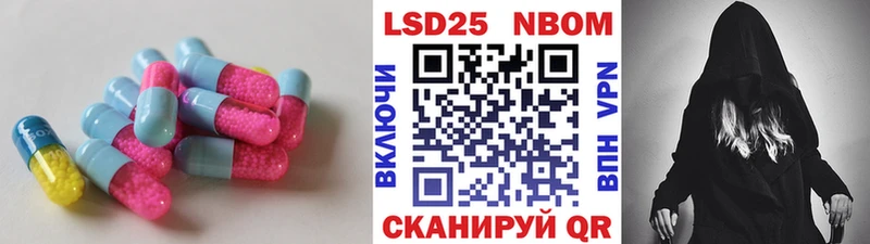 цена наркотик  Ершов  Лсд 25 экстази кислота 