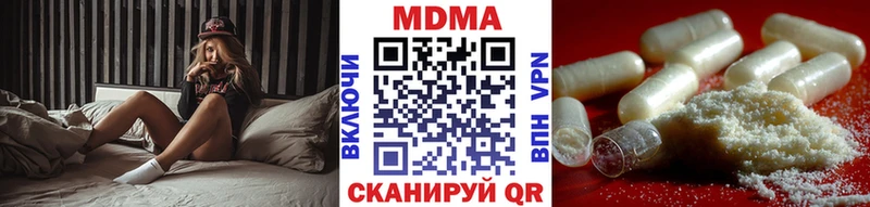 что такое   мега ссылки  МДМА crystal  Ершов 