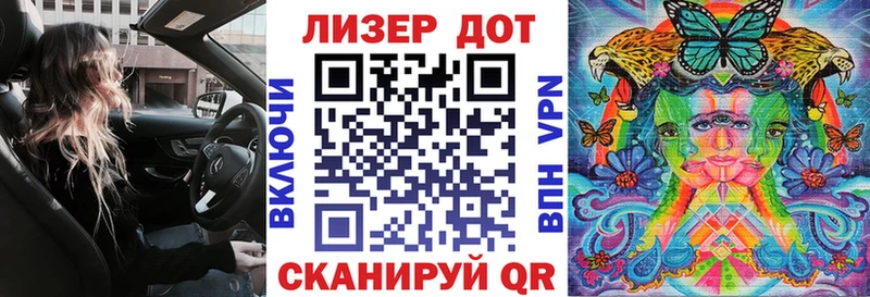 Марки NBOMe 1,8мг blacksprut Ершов магазин
