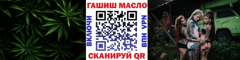 ТГК THC oil  mega зеркало  Ершов 